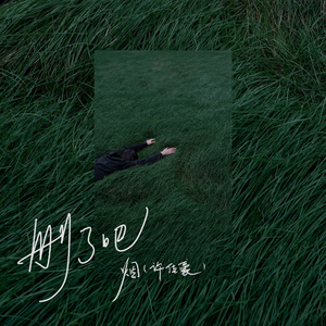 男模裸色无玛麻豆
